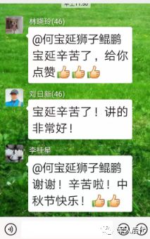 軍史第29讲 | 雾灵山的情怀