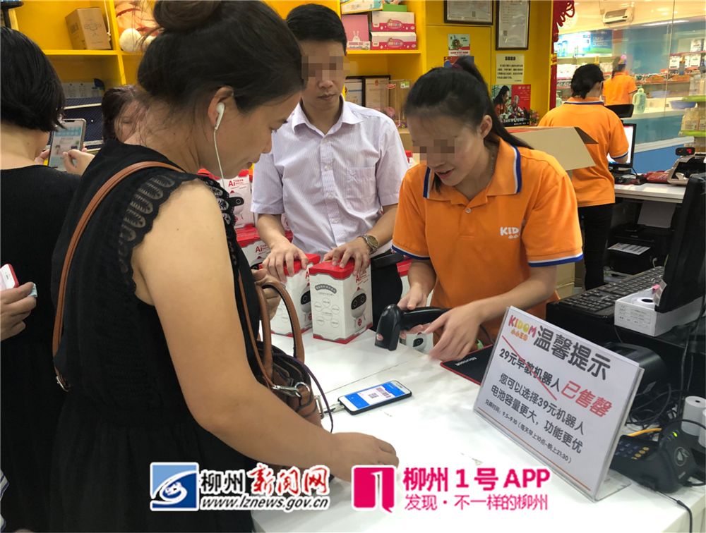 柳南万达这家店遭消费者质疑：集满赞换购为何实际价格比广告说的贵？