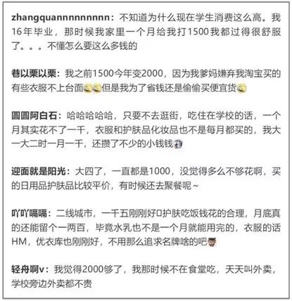 大学生月光族解决办法,大学生月光族的根本原因