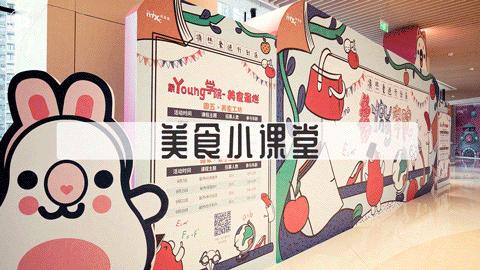 布吉万科红生活广场美食节,布吉美食餐厅推荐