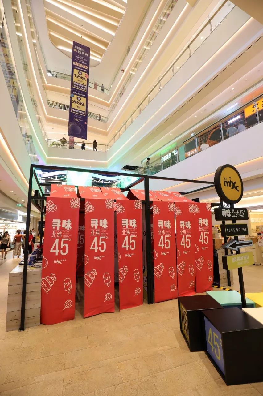 布吉万科红生活广场美食节,布吉美食餐厅推荐