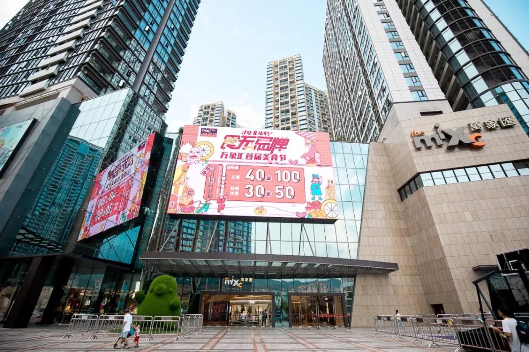 布吉万科红生活广场美食节,布吉美食餐厅推荐