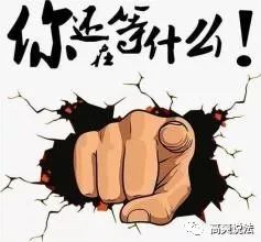 单位缴的公积金可以取出吗,单位缴公积金几天能查到