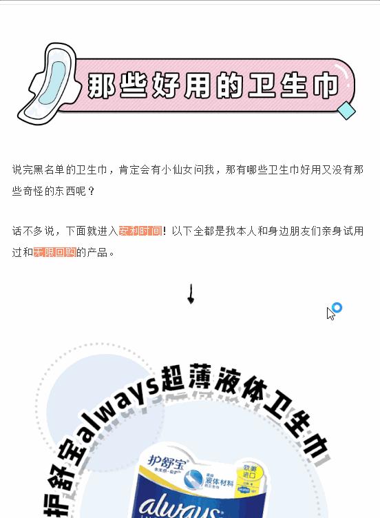 迈出第一步做美妆自媒体,自媒体运营美妆护肤