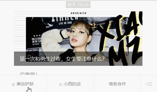 迈出第一步做美妆自媒体,自媒体运营美妆护肤