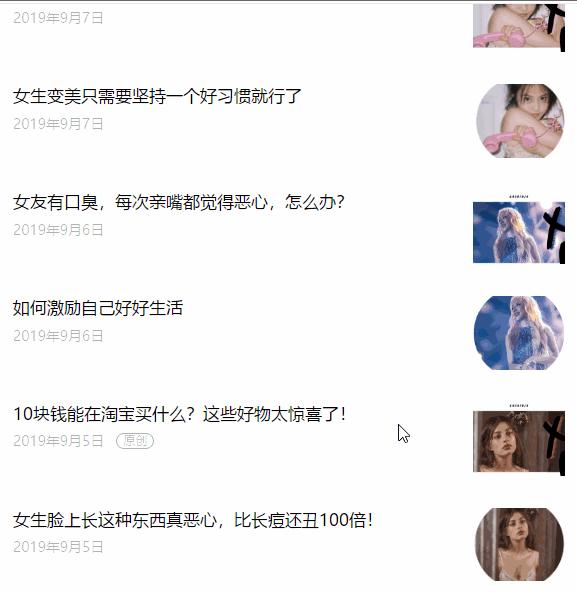 迈出第一步做美妆自媒体,自媒体运营美妆护肤