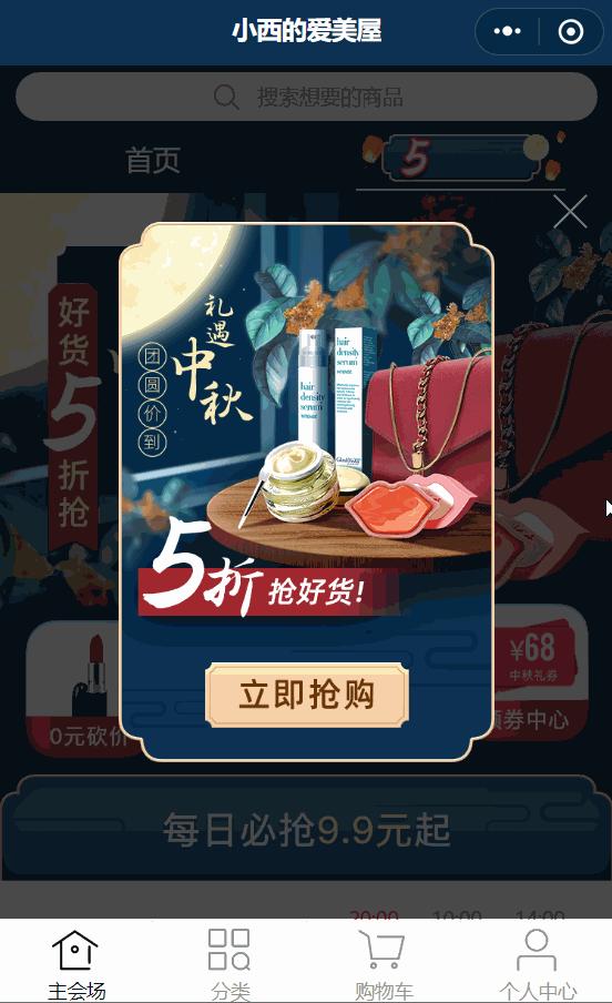 迈出第一步做美妆自媒体,自媒体运营美妆护肤