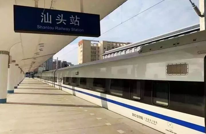 汕头站去往广州南怎么坐高铁,汕头南站连接广州南站高铁票价