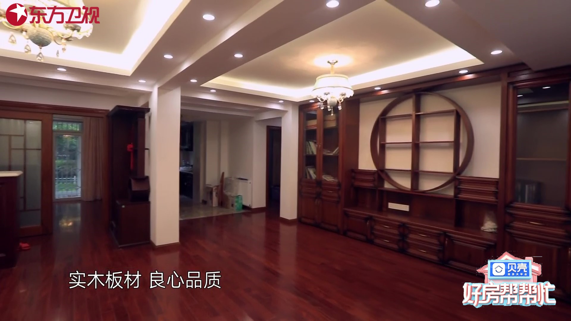 好房帮帮忙,好房邦房产