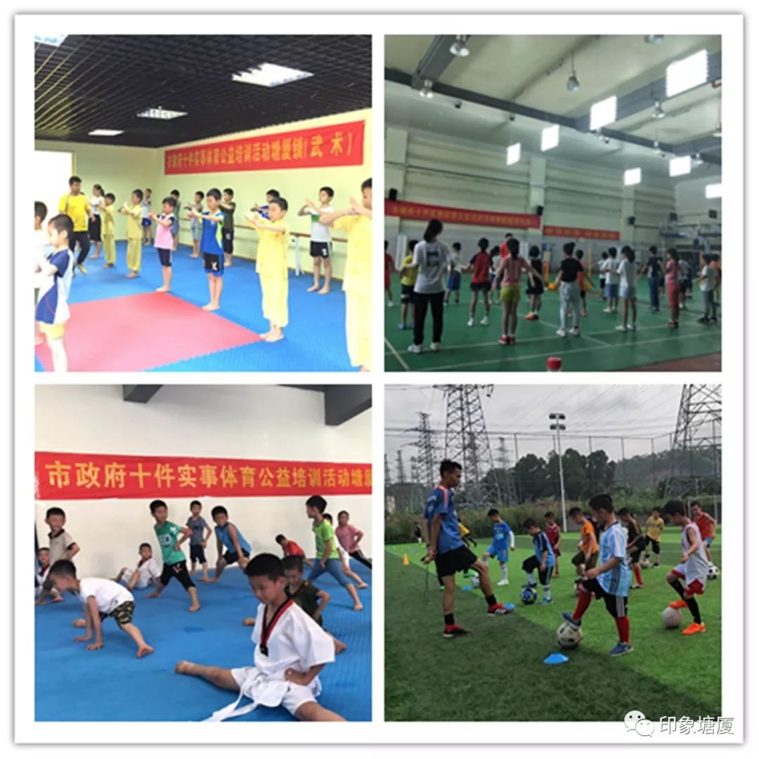 东莞塘厦最近的大型活动,塘厦周末去哪玩推荐