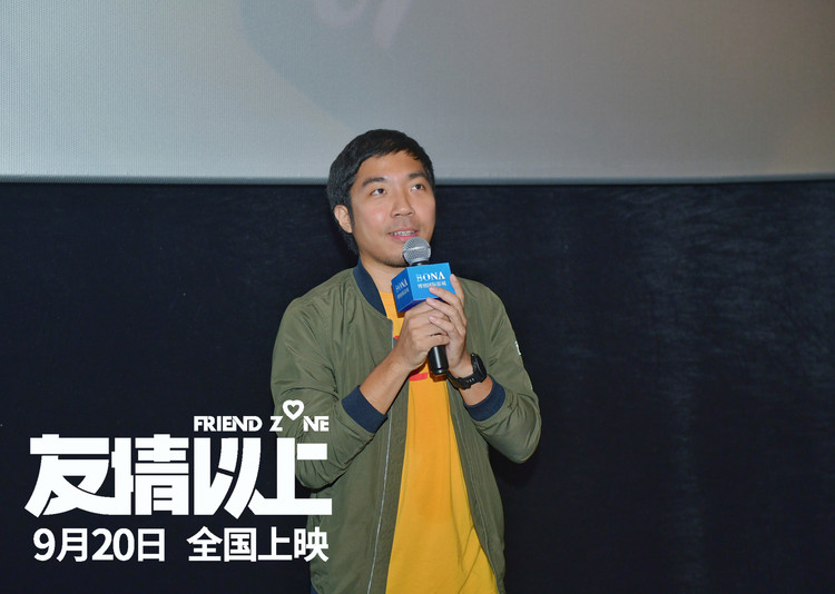 10290人观影,350对男女脱单,《友情以上》炸了