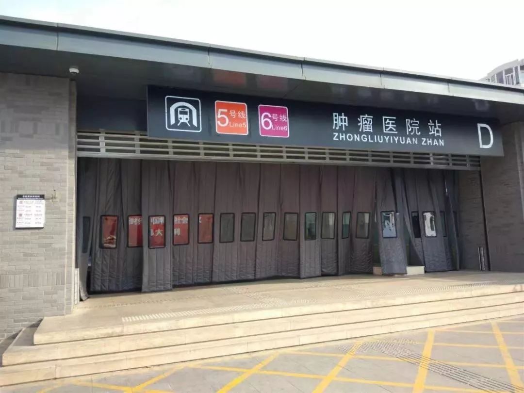 天津肿瘤医院如何网上图文问诊,现在能去天津市肿瘤医院就医吗