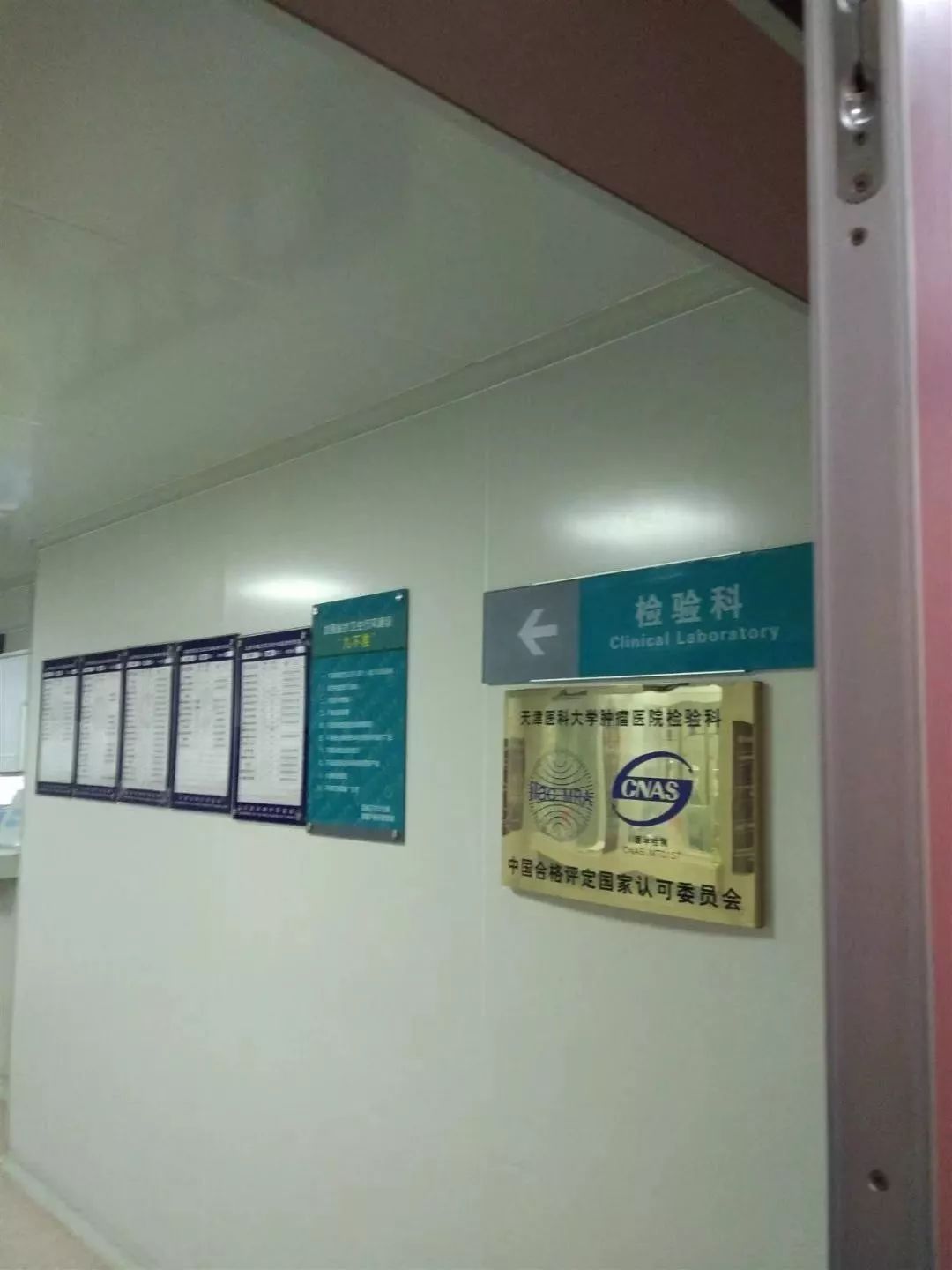 天津肿瘤医院如何网上图文问诊,现在能去天津市肿瘤医院就医吗