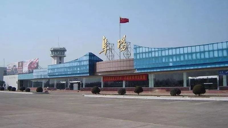 空铁联运！？高铁开通后！阜阳民航按下加速键...