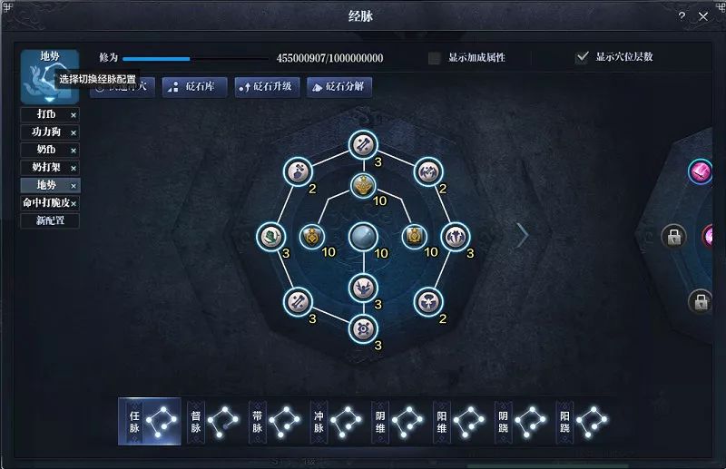 天香副本心法怎么带,天香技能怎么操作