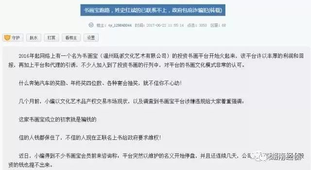 警方公布最新传销名单,公安局发布全国传销最新名单