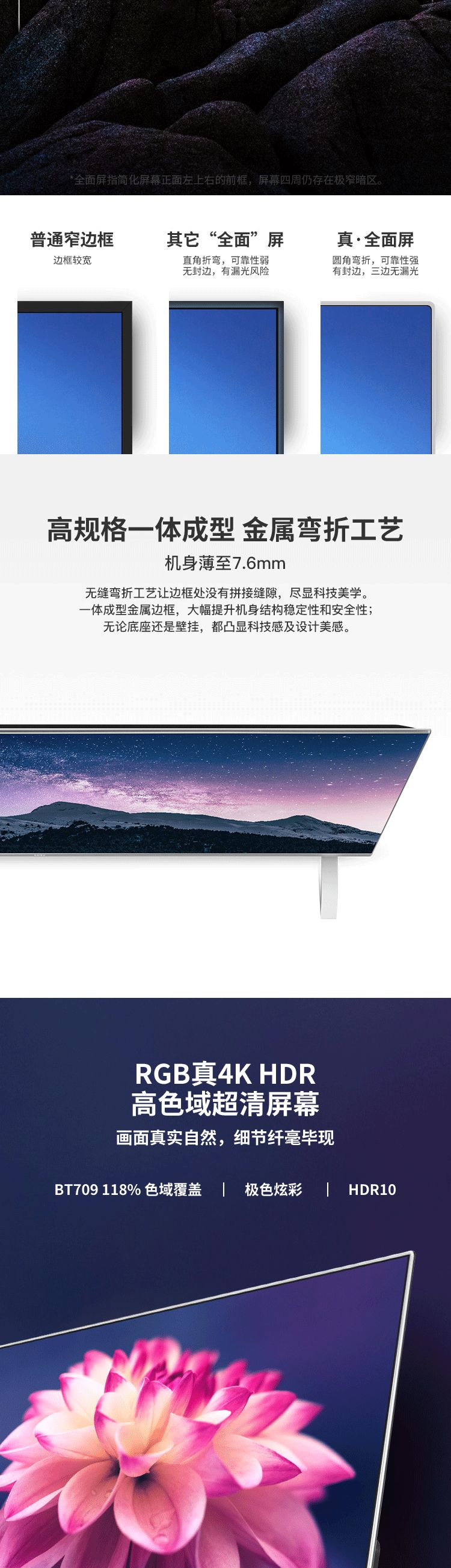 乐视电视x60好还是乐视超3好,乐视电视超4x43怎么样