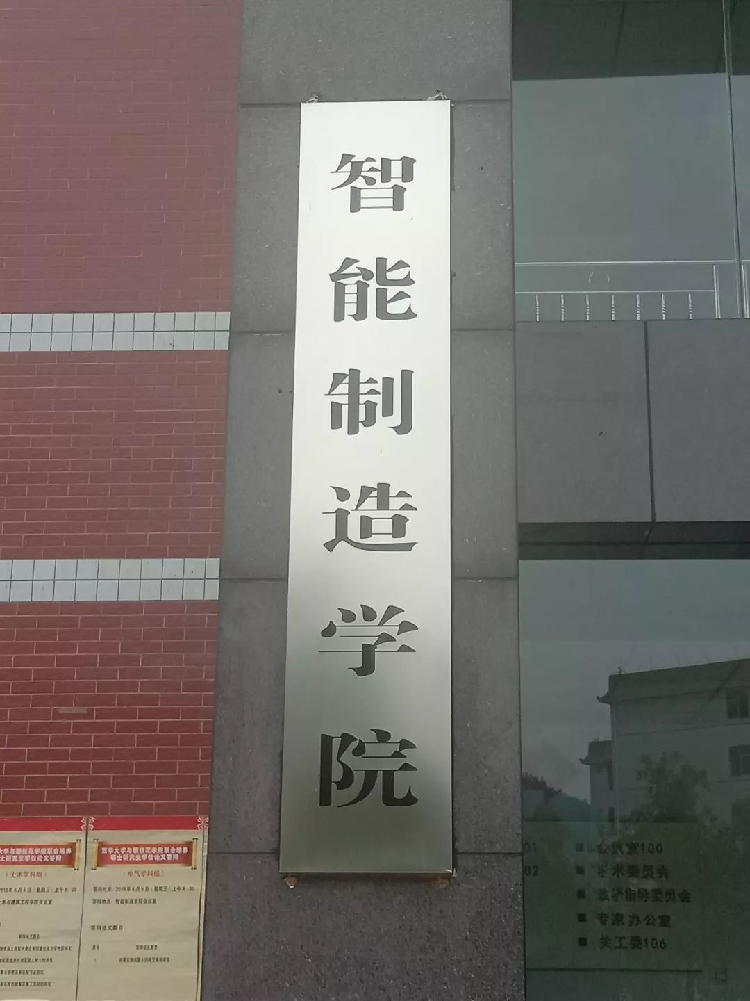 档案解密十二生肖,十二生肖天数配对解密