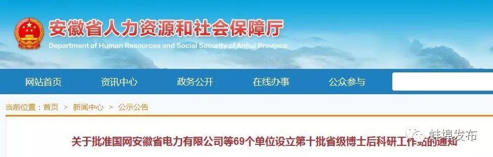 蚌埠地区企业排名前十的有哪些,蚌埠十强企业排名榜