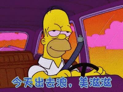 温馨提示你的国庆假期余额已不足,国庆假期余额不足你们都做了什么