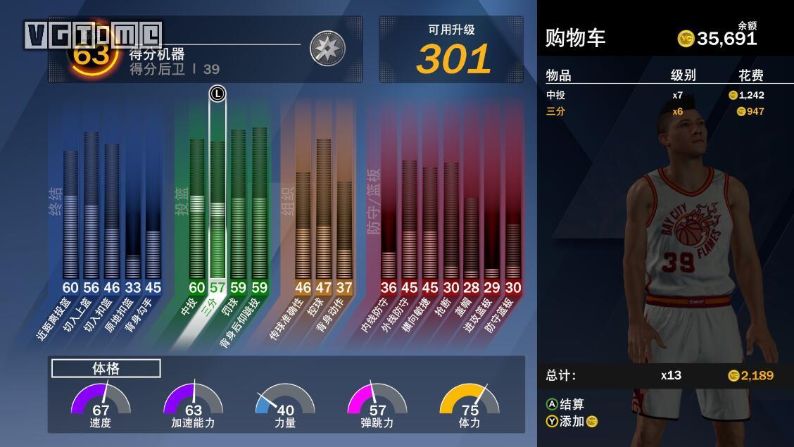 nba2k20值得玩吗,nba2k20端游测评