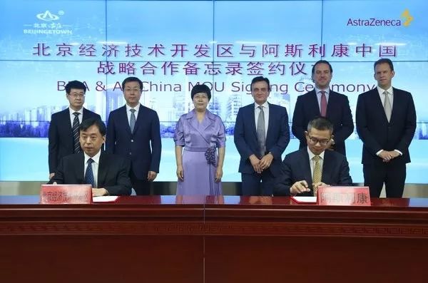 跨国企业在中国|飞利浦新一代图像引导治疗平台上市；本特勒助力恒大汽车量产