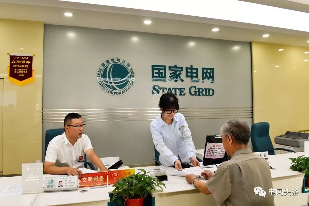 夸奖电力一线职工,表扬电力员工的句子