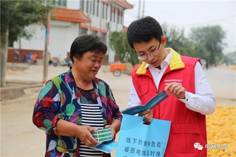 夸奖电力一线职工,表扬电力员工的句子