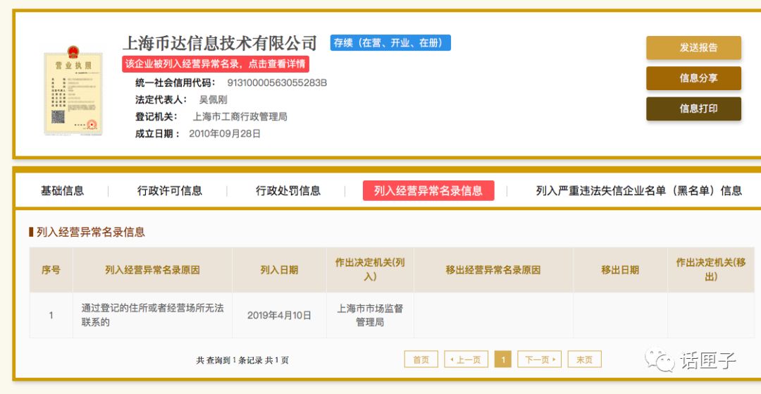 爱代驾有押金吗,爱代驾费用拿不出来