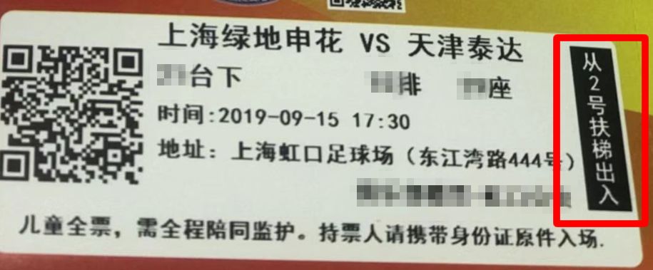 2022中超现场看球,中超今日赛程上海申花比赛时间