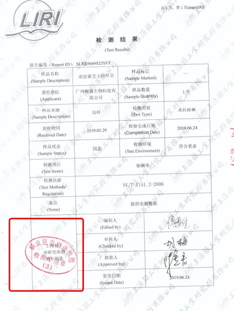 鼻头痘痘爆浆,鼻头痘痘挤出来的白色物质是什么