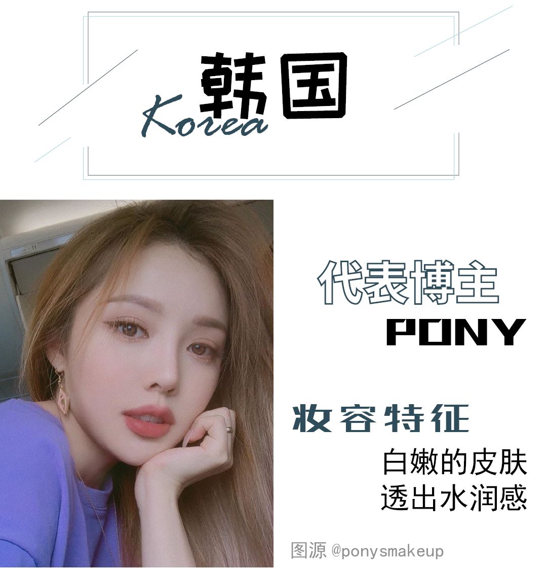 韩系彩妆缺点分析,亚洲四大化妆邪术