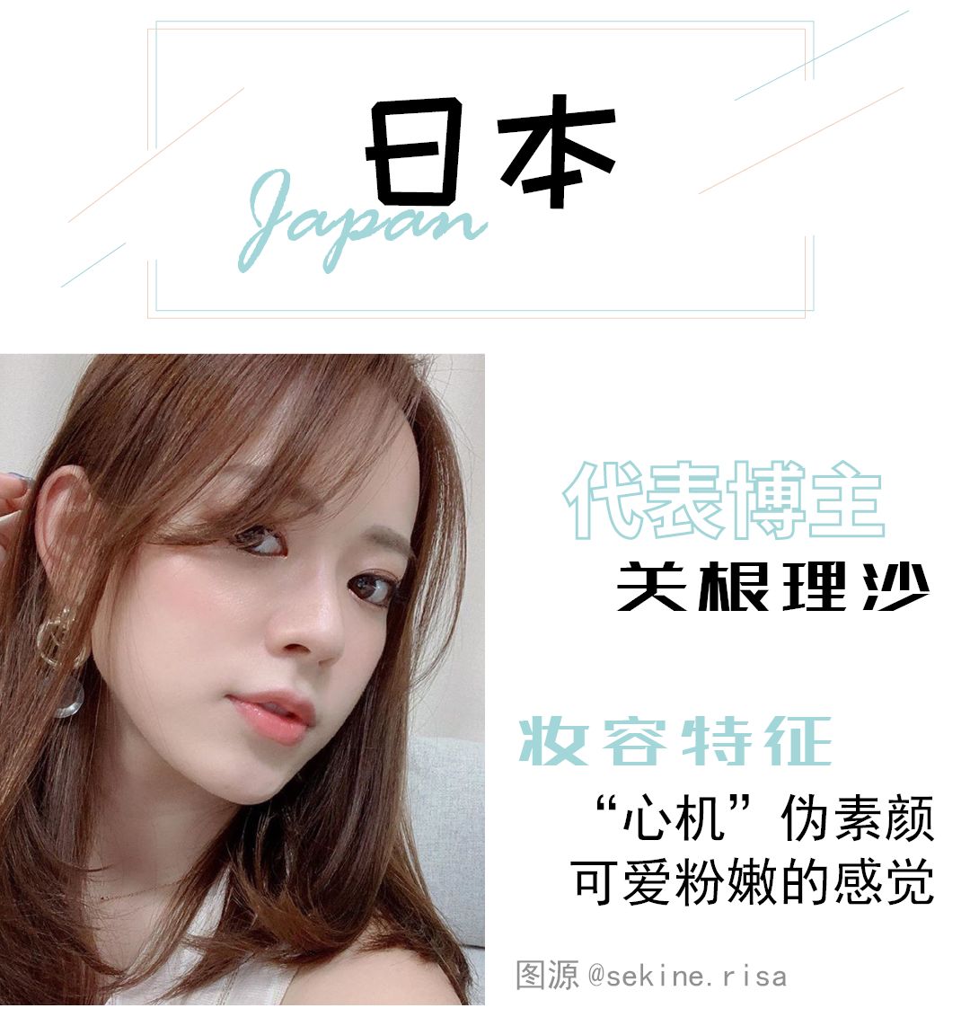 韩系彩妆缺点分析,亚洲四大化妆邪术