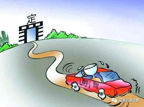 酒驾竟谎称是喝红牛了？体内酒精含量39mg/100ml，驾驶证记12分