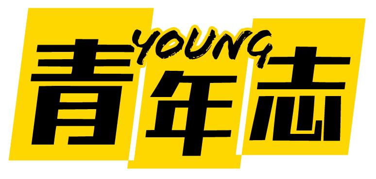 邝兆镭踢球视频,邝兆镭对战多特蒙德