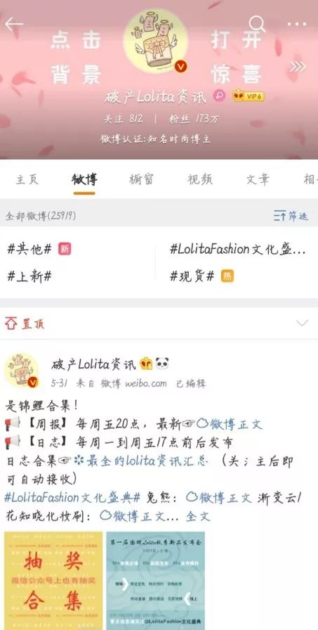 符说｜点击了解90后“装嫩”battle攻略