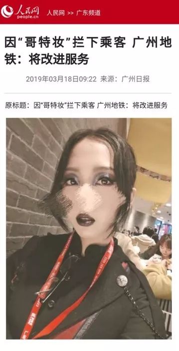 符说｜点击了解90后“装嫩”battle攻略