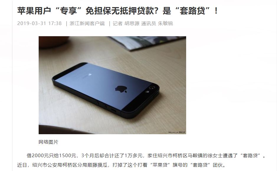 买iphone全款好还是分期好,iphone新款怎么买最具性价比