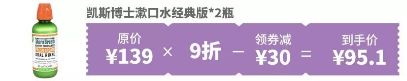 对不起，我的口气熏到您了！丨好物推荐