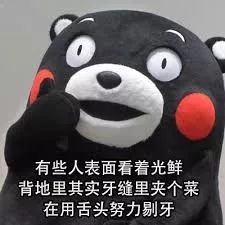 对不起,我的口气熏到您了!丨好物推荐