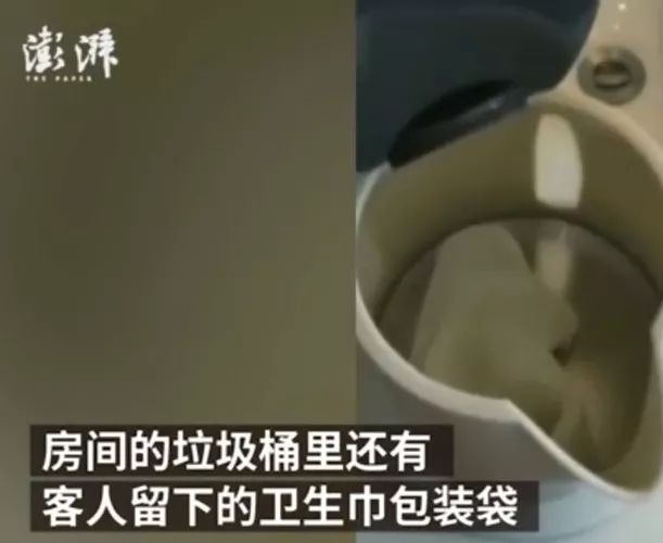 避孕套放烧水壶，姨妈巾用开水煮：你永远猜不到没教养的人有多恶心