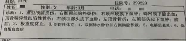 避孕套放烧水壶，姨妈巾用开水煮：你永远猜不到没教养的人有多恶心