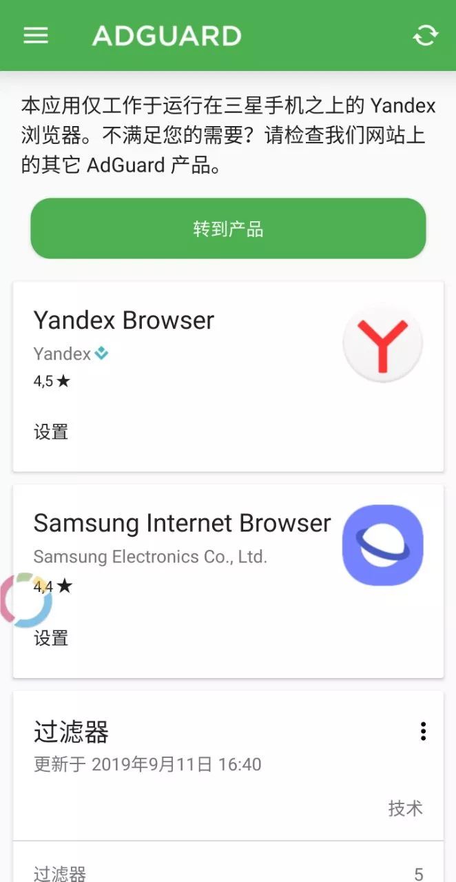 浏览器浏览网站怎么去除广告,网页清除广告