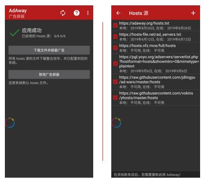 浏览器浏览网站怎么去除广告,网页清除广告