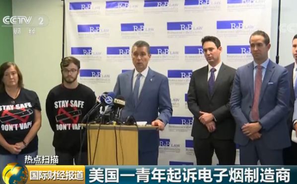 18岁年龄却有着70岁的肺！小伙怒诉*子烟电**制造巨头，天猫、京东已紧急下架……