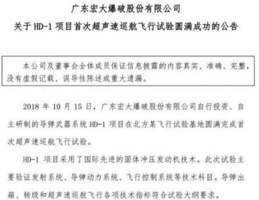 军工龙头etf前景分析,中国万吨巨舰出口了吗