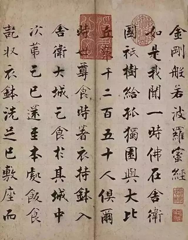东大寺藏佛画珍品,台北故宫博物院收藏佛画