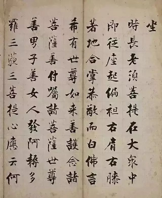 东大寺藏佛画珍品,台北故宫博物院收藏佛画