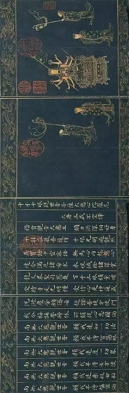 东大寺藏佛画珍品,台北故宫博物院收藏佛画