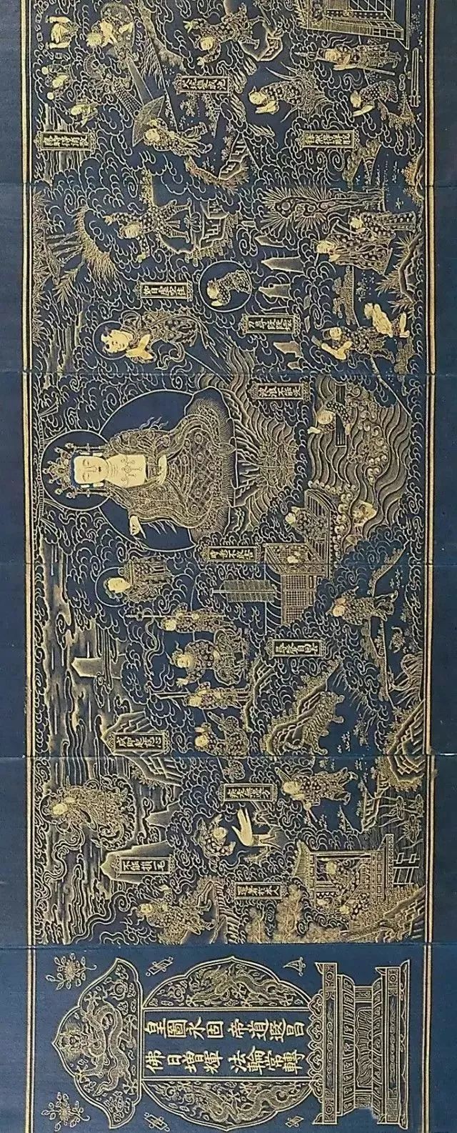 东大寺藏佛画珍品,台北故宫博物院收藏佛画